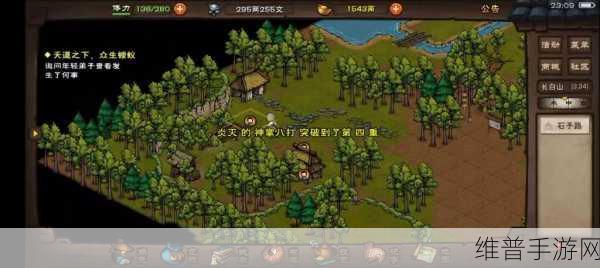 烟雨江湖，建设林场支线任务全解析