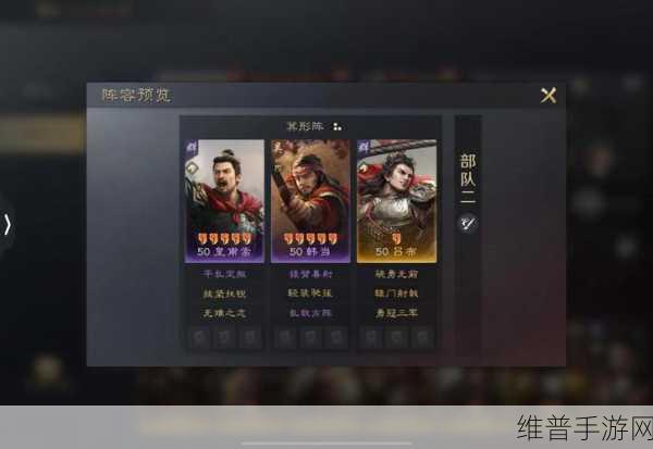 三国志战略版 S14 惊世黑科技阵容大揭秘