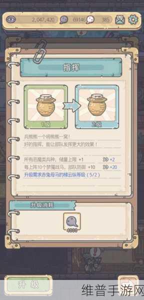 掌握这些技巧 让最强蜗牛议价能力飙升