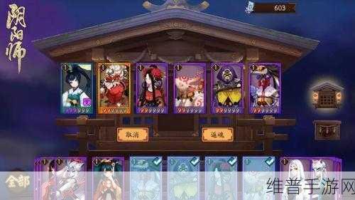阴阳师国庆节活动大揭秘，惊喜不断等你来