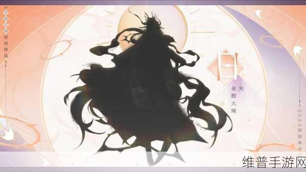 阴阳师国庆节活动大揭秘,惊喜不断等你来