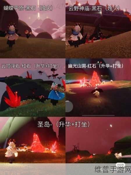光遇雨林破碎季红石位置全攻略
