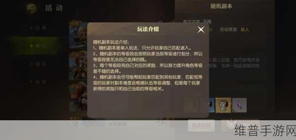 龙之谷 2 钓鱼秘籍大公开