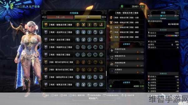 怪物猎人世界手游猫特殊装备获取全攻略