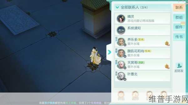 花与剑手游，天鬼考楚青玉位置全解析