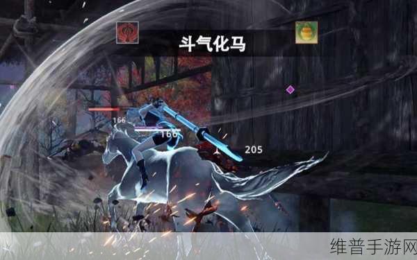 永劫无间，斗气化马释放秘籍大揭秘