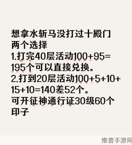 永劫无间,斗气化马释放秘籍大揭秘