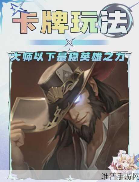 剑与远征启程,打造最强阵容的奥秘解析