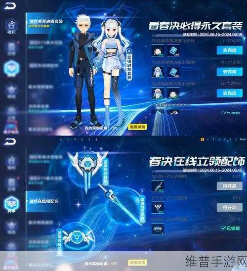QQ 飞车手游音乐切换与歌曲添加全攻略