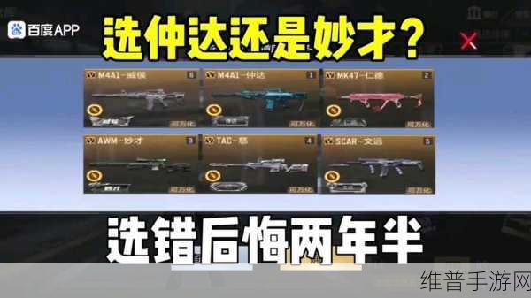 穿越火线枪战王者翼飞冲天赏金令 350 级赏金币获取全解析