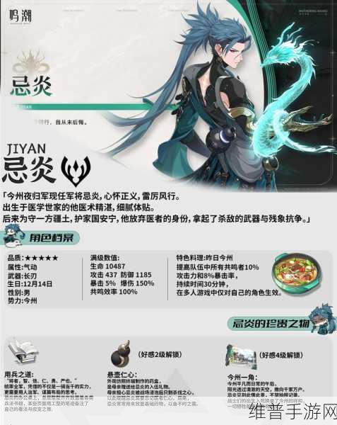 鸣潮眠龙庭解谜全攻略，破解神秘关卡的秘籍