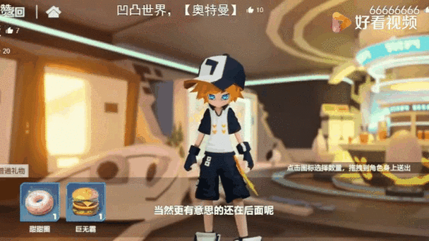 凹凸世界手游解谜 1-10 通关秘籍大揭秘
