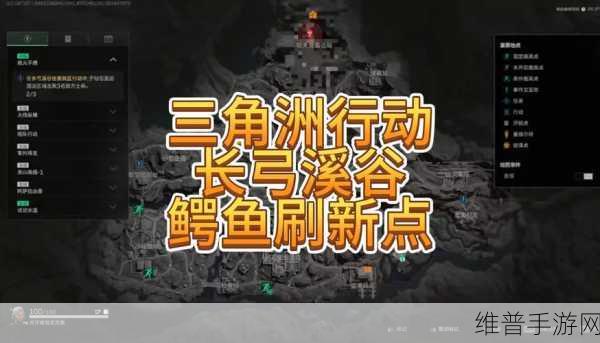 三角洲行动长弓溪谷 L3 任务深度探秘与致胜攻略