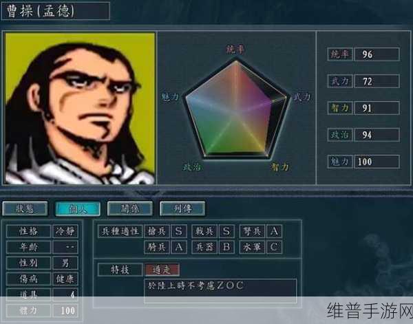 三国志 11 中遁走特技的深度解析与实战运用