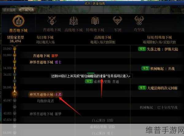 手游攻略秘籍,畅玩游戏的必备指南