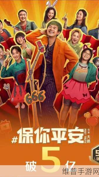 抖音保价退款与手游攻略的奇妙交织