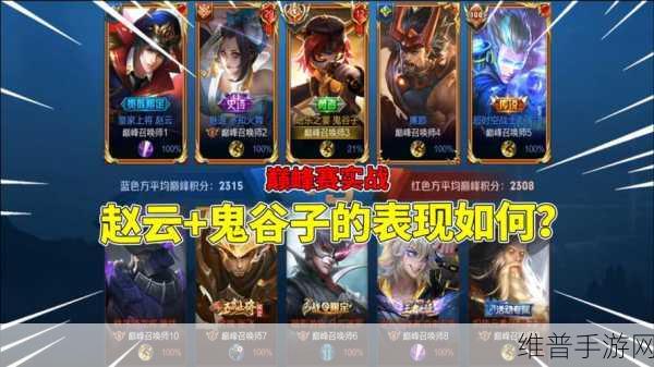 王者荣耀,蒙恬与鬼谷子实力大比拼