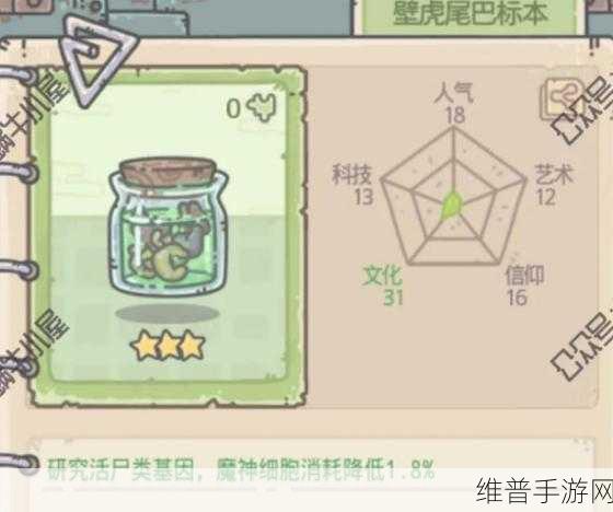 最强蜗牛突破防火墙彩蛋触发秘籍大公开