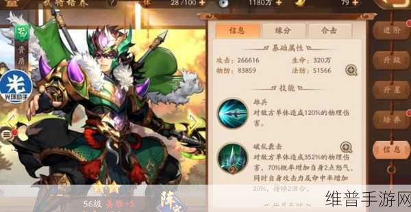 少年三国志 2 之幼麟姜维获取全攻略