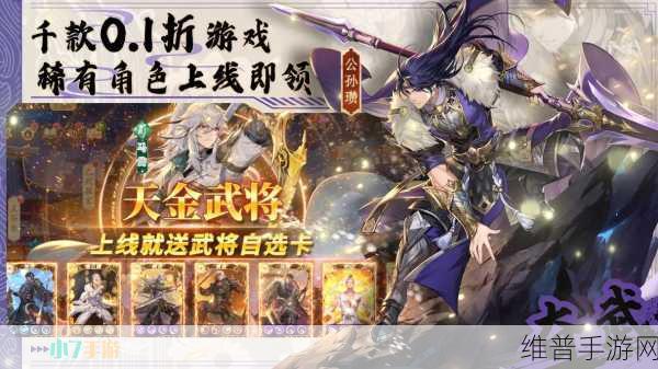 少年三国志 2 之幼麟姜维获取全攻略