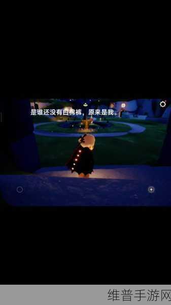 光遇踏舞孩童先祖位置全攻略指南