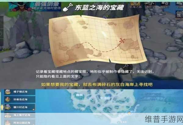 航海王，热血航线中钓鱼点的完美攻略指南