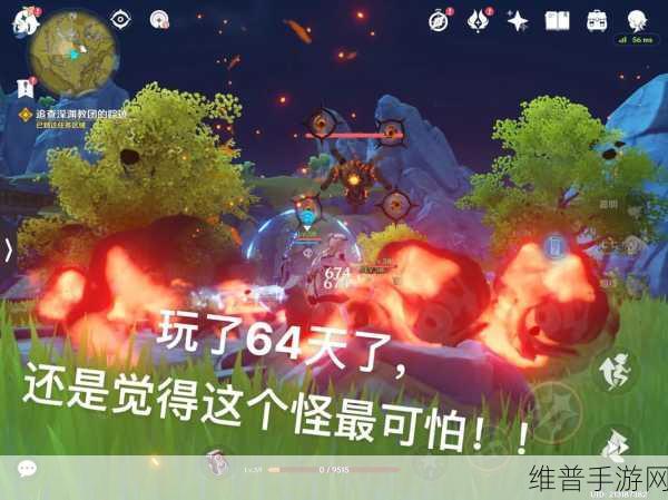 原神,探寻凶猛动物的神秘踪迹