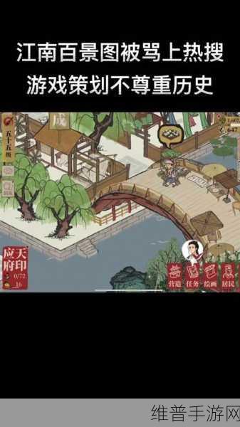 探索江南百景图,铁匠铺位置全知晓
