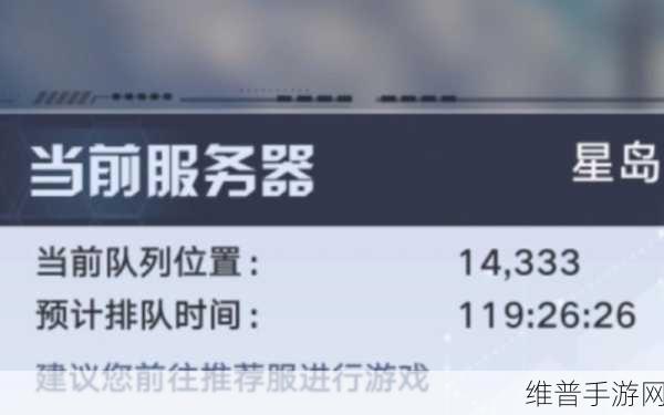 幻塔服务器崩溃与游戏进不去的应对全攻略