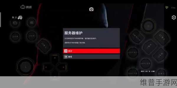 幻塔服务器崩溃与游戏进不去的应对全攻略