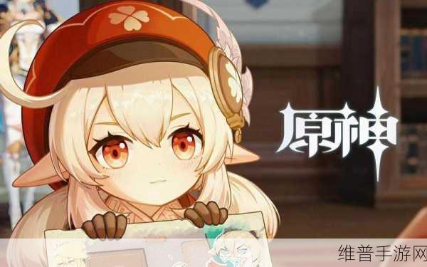 原神四叶草之章任务开启全攻略