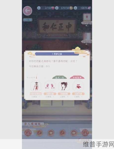 奇迹暖暖体力获取秘籍大公开