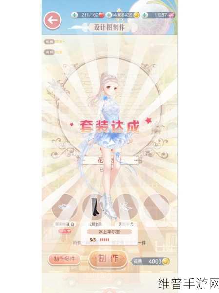 奇迹暖暖体力获取秘籍大公开