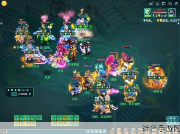 神武 3 手游盘丝岭门派深度解析