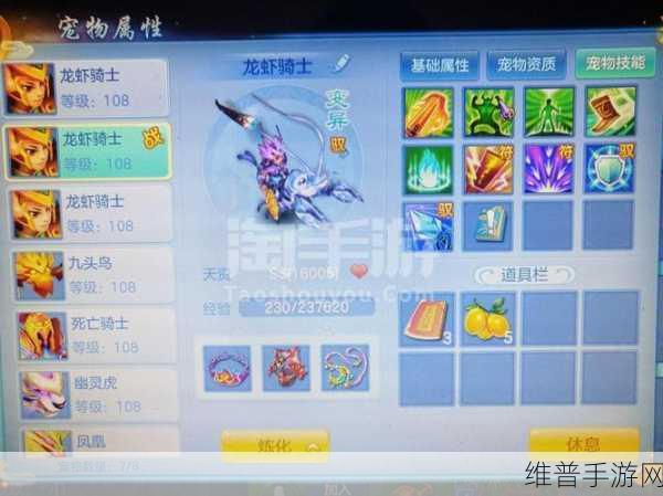 神武 3 手游盘丝岭门派深度解析
