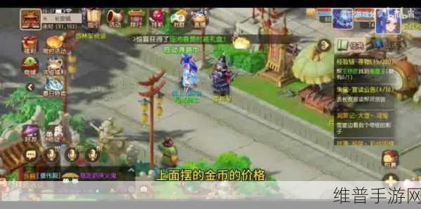 梦幻西游手游，探寻 109 玩家最多的神秘区域
