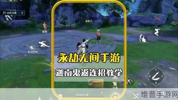 深度解析永劫无间迦南修行任务全攻略