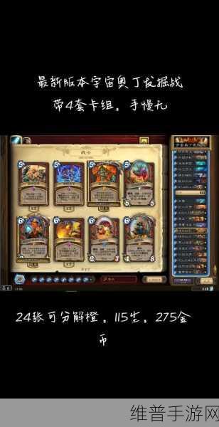 炉石传说新手等级奖励与 22 包卡包获取全攻略