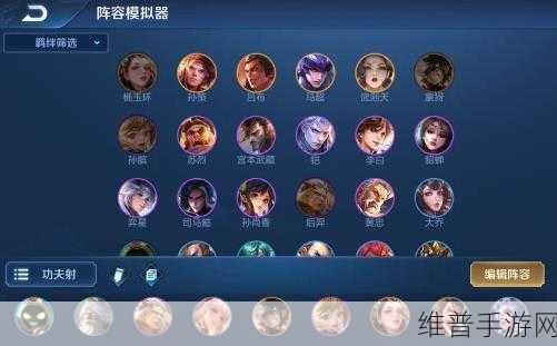 王者荣耀王者模拟战 S2 新版攻辅法坦射阵容称霸秘籍