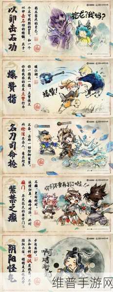 王者荣耀王者模拟战 S2 新版攻辅法坦射阵容称霸秘籍