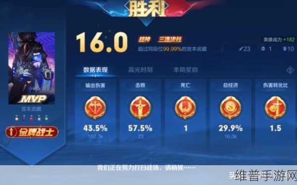 王者荣耀 S12 牛魔超神攻略，掌控战场的辅助之王