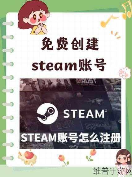 GoPro3 手机版登录 Steam 账号的详细指南