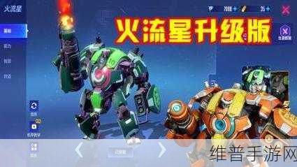 机动都市阿尔法金币获取全攻略