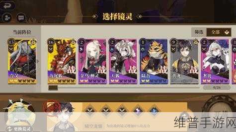 山海镜花金乌仲灵阵容的绝佳搭配指南