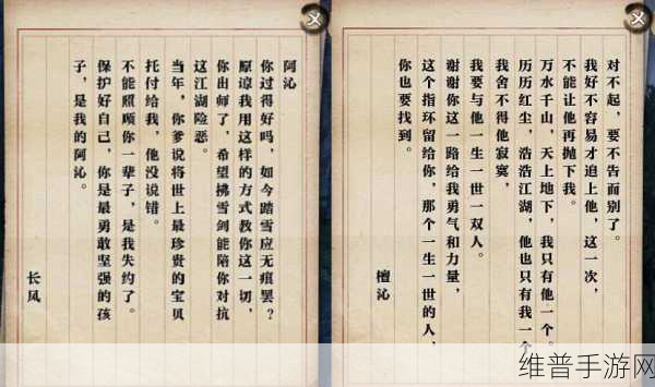 绝区零风滚草捎来她的信任务全攻略