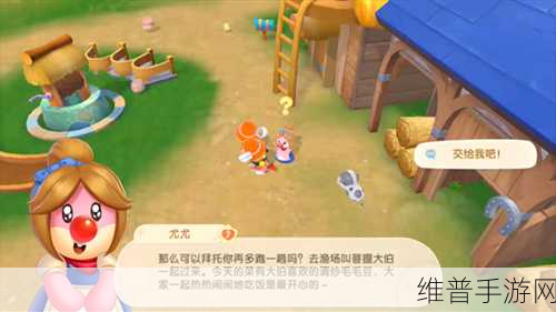 绝区零风滚草捎来她的信任务全攻略
