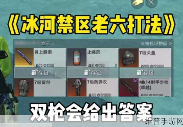 和平精英，机械狗获取秘籍大公开