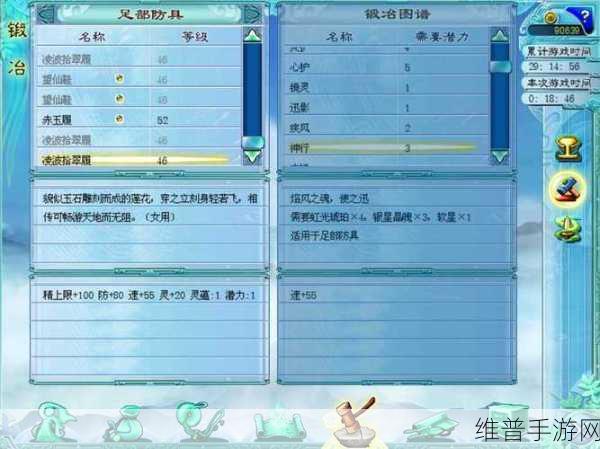 天命奇御，名刀万人敌装备全解析