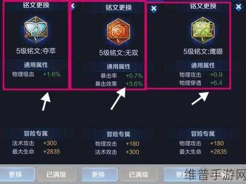 王者荣耀,5 级铭文抽取的终极秘籍