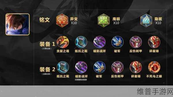 王者荣耀，5 级铭文抽取的终极秘籍